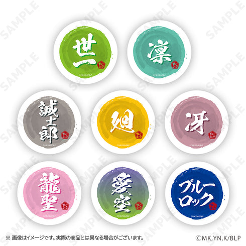 『ブルーロック』ミニクリアファイルコレクション ふくふく七福神【BOX】