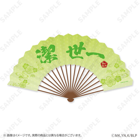 『ブルーロック』扇子 1 潔世一 ふくふく七福神