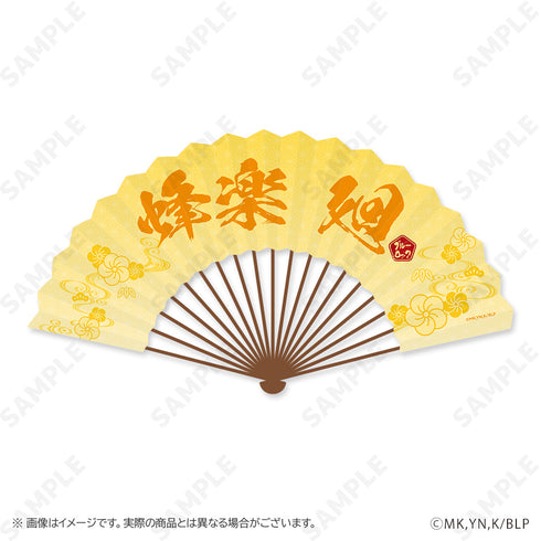 『ブルーロック』扇子 4 蜂楽廻 ふくふく七福神