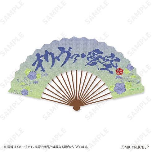 『ブルーロック』扇子 6 オリヴァ・愛空 ふくふく七福神