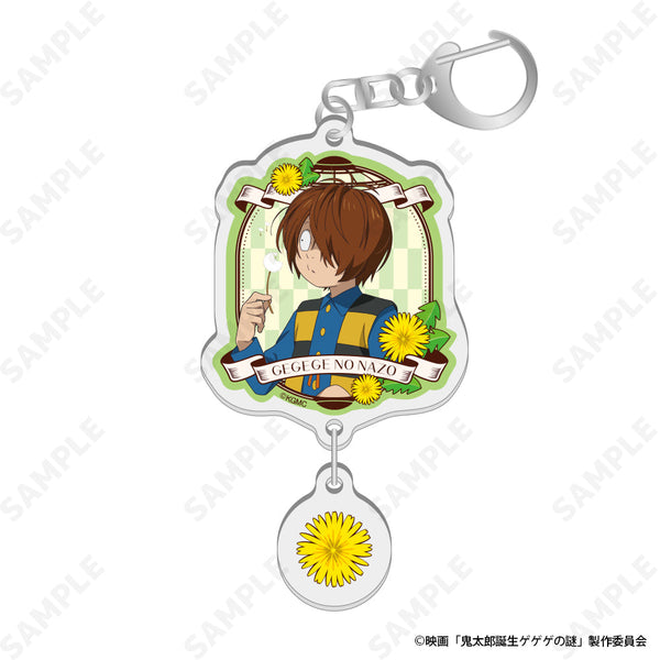 『鬼太郎誕生 ゲゲゲの謎』2連アクリルキーホルダー 1 鬼太郎