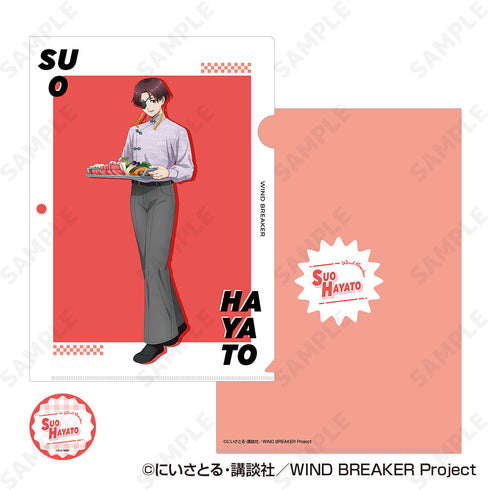 『WIND BREAKER』クリアファイル&ステッカーセット 5 蘇枋隼飛