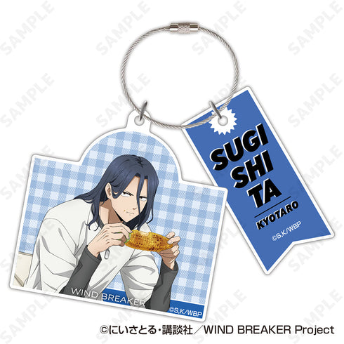 『WIND BREAKER』アクリルキーホルダー 3 杉下京太郎