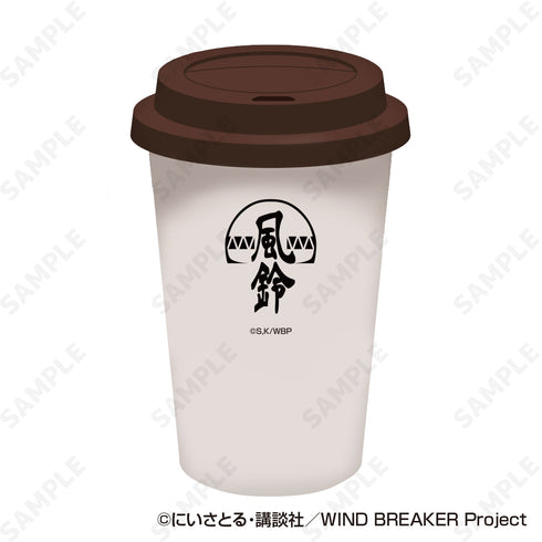 『WIND BREAKER』カフェタンブラー