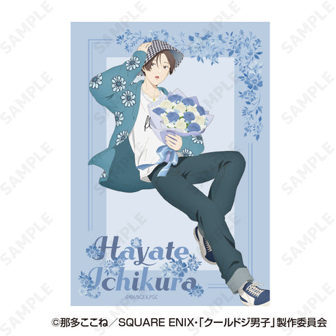 『クールドジ男子』ランダムブロマイドコレクション【BOX】