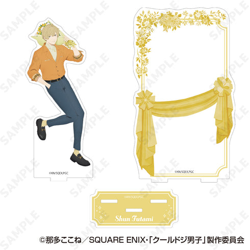 『クールドジ男子』アクリルジオラマスタンド 2 二見瞬