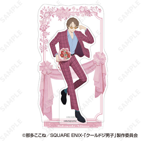 『クールドジ男子』アクリルジオラマスタンド 3 三間貴之