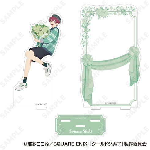 『クールドジ男子』アクリルジオラマスタンド 4 四季蒼真