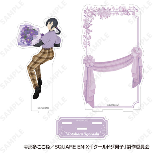 『クールドジ男子』アクリルジオラマスタンド 5 五十嵐元晴