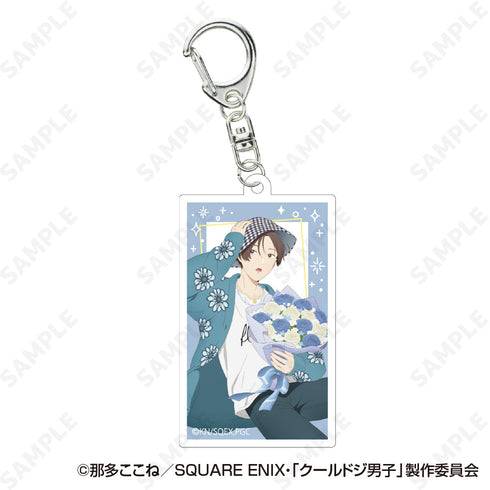 『クールドジ男子』オーロラアクリルキーホルダー 1 一倉颯