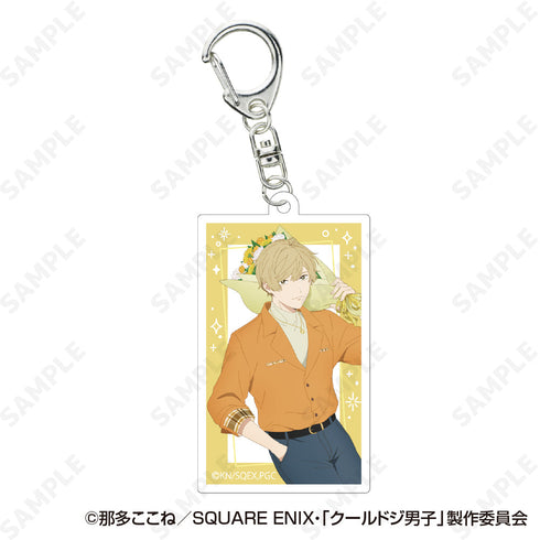 『クールドジ男子』オーロラアクリルキーホルダー 2 二見瞬