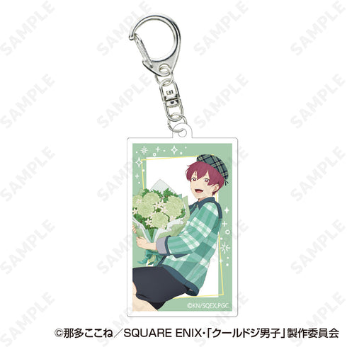 『クールドジ男子』オーロラアクリルキーホルダー 4 四季蒼真