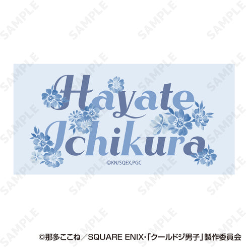 『クールドジ男子』クリアファイル&ステッカーセット 1 一倉颯