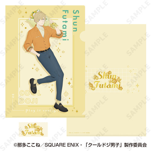 『クールドジ男子』クリアファイル&ステッカーセット 2 二見瞬