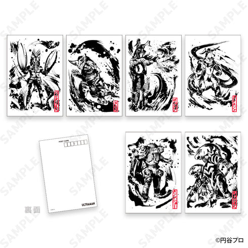 『ウルトラ怪獣』墨絵風コレクション ポストカードセット