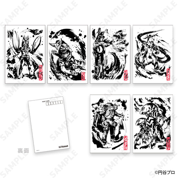 『ウルトラ怪獣』墨絵風コレクション ポストカードセット