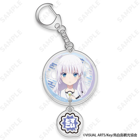 『Summer Pockets』2連アクリルキーホルダー 1 鳴瀬しろは