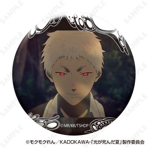 『光が死んだ夏』トレーディング缶バッジ【BOX】
