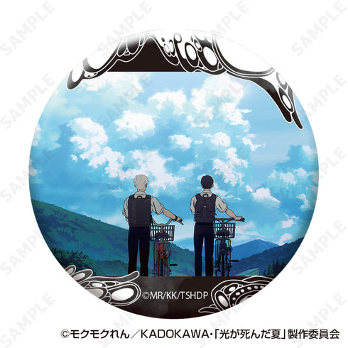 『光が死んだ夏』トレーディング缶バッジ【BOX】