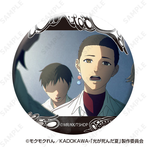 『光が死んだ夏』トレーディング缶バッジ【BOX】
