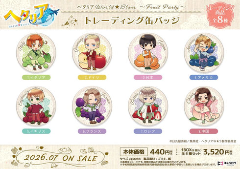 《Hetalia World☆Stars》-Fruit Party- 收藏用徽章【盒裝】