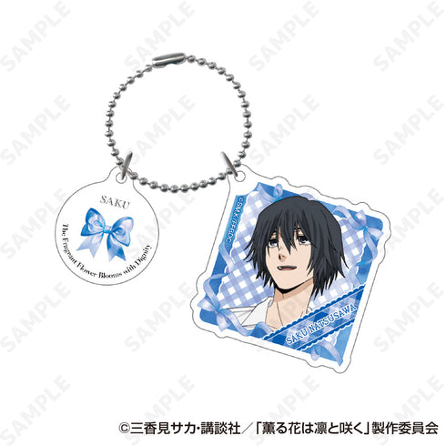 『薫る花は凛と咲く』アクリルキーホルダー 4 夏沢朔