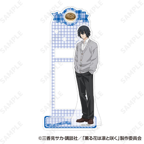 『薫る花は凛と咲く』アクリルスタンド 4 夏沢朔