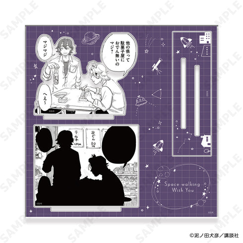 『君と宇宙を歩くために』アクリルスタンド C