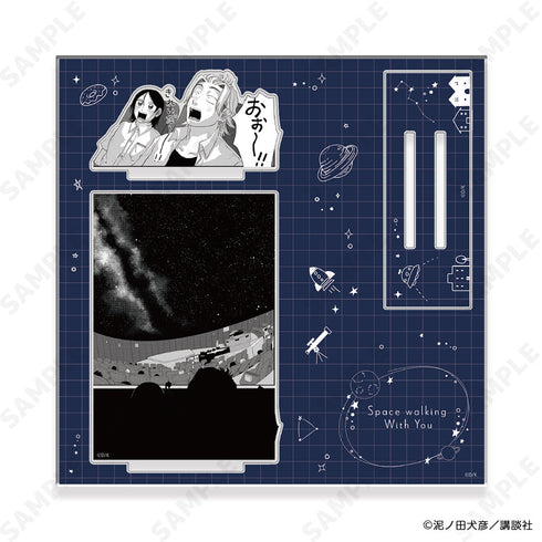 『君と宇宙を歩くために』アクリルスタンド D