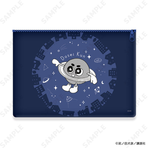 『君と宇宙を歩くために』フラットポーチ B