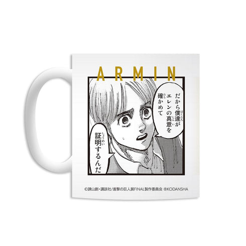 『進撃の巨人』アルミン シーンマグカップ【202507再販】
