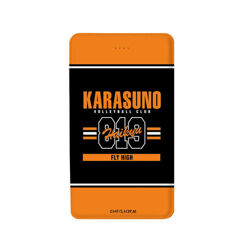 『ハイキュー!!』烏野高校 モバイルバッテリー vol.2【202506再販】