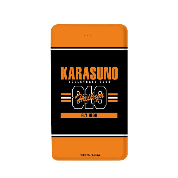 『ハイキュー!!』烏野高校 モバイルバッテリー vol.2【202506再販】