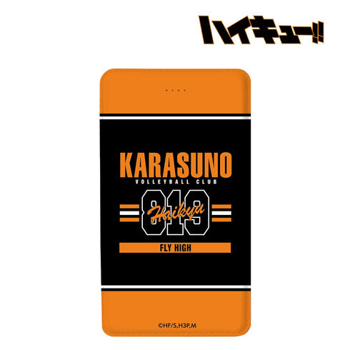 『ハイキュー!!』烏野高校 モバイルバッテリー vol.2【202412再販】
