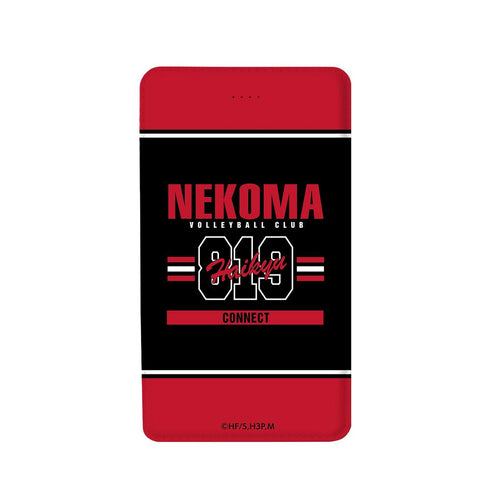 『ハイキュー!!』音駒高校 モバイルバッテリー vol.2【202506再販】