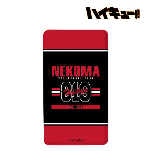 『ハイキュー!!』音駒高校 モバイルバッテリー vol.2【202506再販】