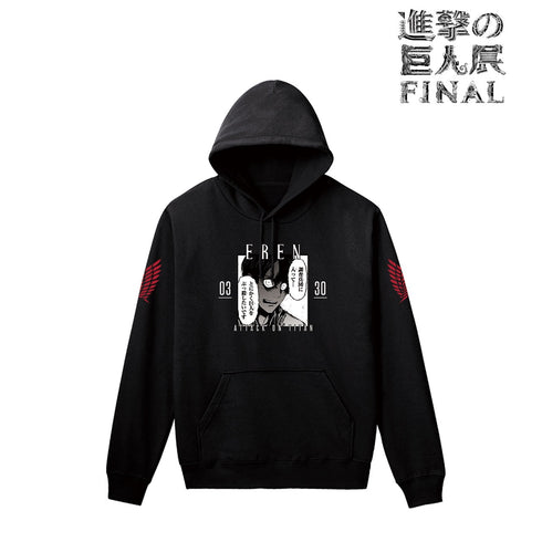 『進撃の巨人』エレン シーンパーカー(メンズ/レディース)【202405再販】