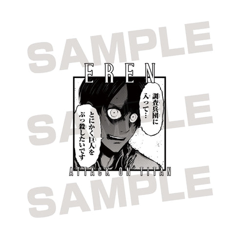 『進撃の巨人』エレン シーンパーカー(メンズ/レディース)【202405再販】