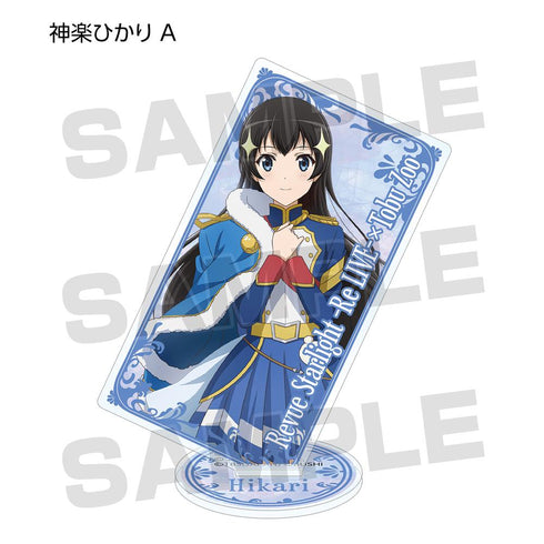 『少女☆歌劇 レヴュースタァライト -Re LIVE-』東武動物公園コラボ 描き下ろしトレーディングアクリルスタンド(単位/BOX)【202601再販】