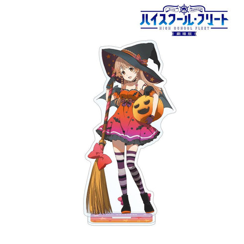 『ハイスクール・フリート』描き下ろしイラスト 納沙幸子 ハロウィンVer. アクリルスタンド【202603再販】