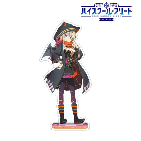 『ハイスクール・フリート』描き下ろしイラスト ヴィルヘルミーナ ハロウィンVer. アクリルスタンド【202603再販】