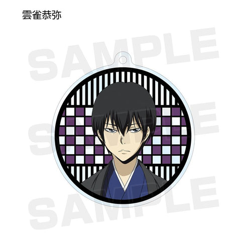 『家庭教師ヒットマンREBORN!』トレーディング 描き下ろしイラスト 和服Ver. アクリルキーホルダー(単位/BOX)【202512再販】