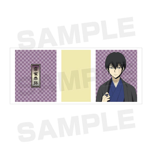 『家庭教師ヒットマンREBORN!』描き下ろしイラスト 雲雀恭弥 和服Ver. マグカップ【202509再販】