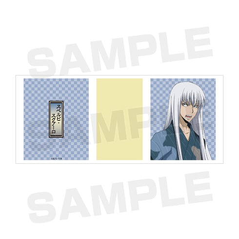 『家庭教師ヒットマンREBORN!』描き下ろしイラスト スペルビ・スクアーロ 和服Ver. マグカップ【202509再販】