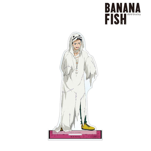 『BANANA FISH』描き下ろしイラスト シン・スウ・リン ハロウィンVer. BIGアクリルスタンド【202512再販】