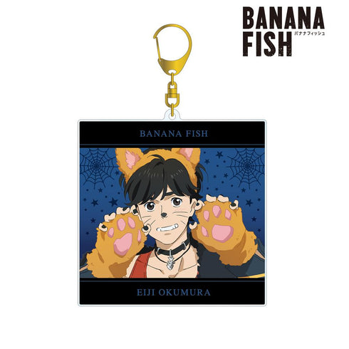 『BANANA FISH』描き下ろしイラスト 奥村英二 ハロウィンVer. BIGアクリルキーホルダー【202512再販】