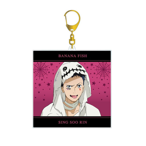『BANANA FISH』描き下ろしイラスト シン・スウ・リン ハロウィンVer. BIGアクリルキーホルダー【202512再販】