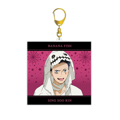 『BANANA FISH』描き下ろしイラスト シン・スウ・リン ハロウィンVer. BIGアクリルキーホルダー【202609再販】
