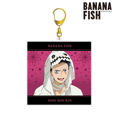 『BANANA FISH』描き下ろしイラスト シン・スウ・リン ハロウィンVer. BIGアクリルキーホルダー【202512再販】