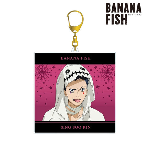 『BANANA FISH』描き下ろしイラスト シン・スウ・リン ハロウィンVer. BIGアクリルキーホルダー【202609再販】